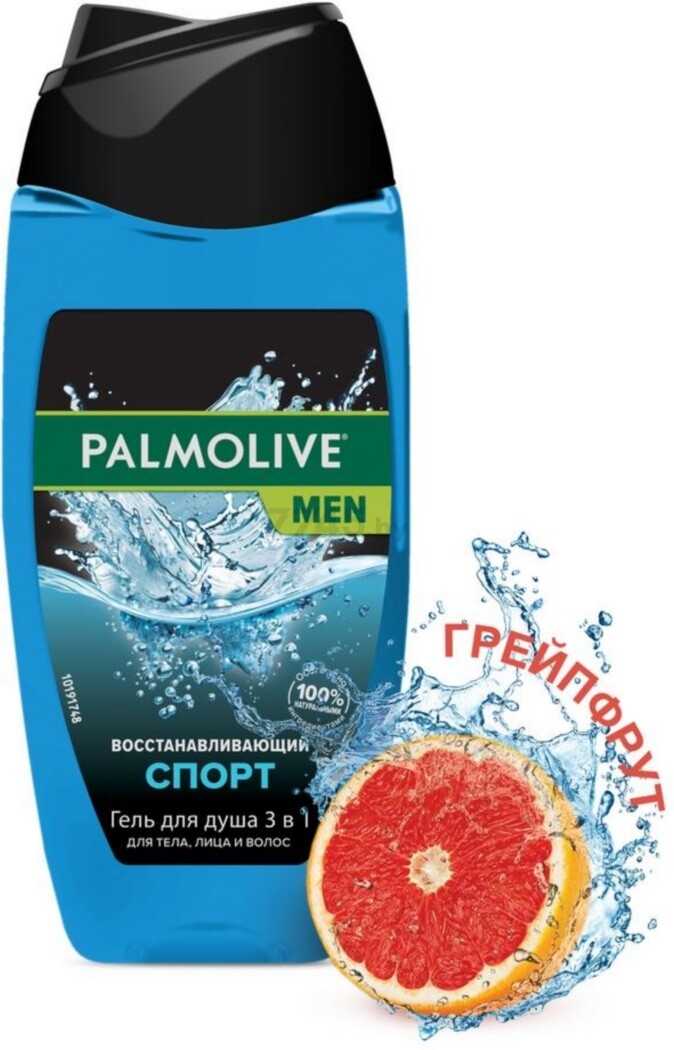 Гель-шампунь для душа PALMOLIVE Men 3 в 1 Спорт 250 мл (8693495034784)